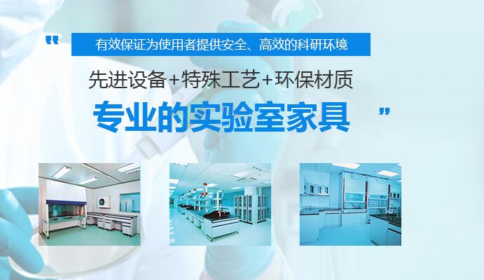 河南U型實驗臺